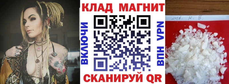 Продажа наркотиков Куса Амфетамин  КОКАИН  Метамфетамин  Меф мяу мяу  ГАШ  СОЛЬ 