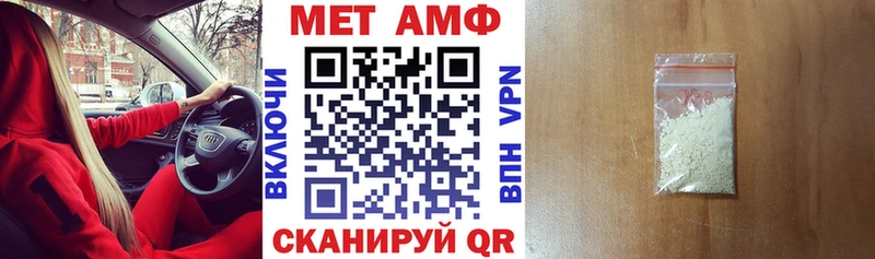 АМФЕТАМИН VHQ  Куса 