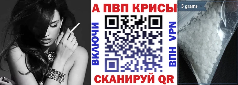 KRAKEN ONION  магазин продажи наркотиков  Куса  Альфа ПВП Crystall 