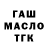 APVP Соль Hollow Ql