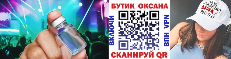 МЕГА tor  магазин продажи наркотиков  Куса  Бутират бутик 