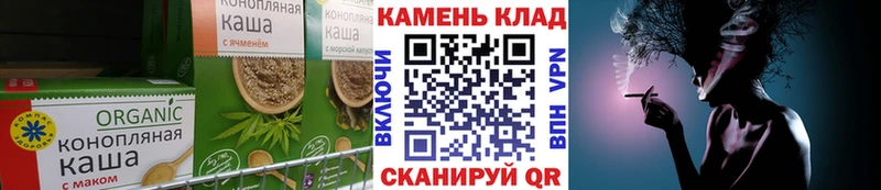 Еда ТГК конопля  MEGA как зайти  Куса 