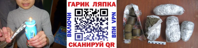 ГАШ Ice-O-Lator Куса