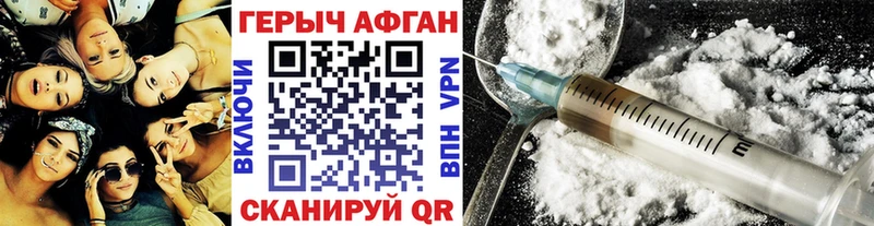 Героин белый  площадка Telegram  Куса 