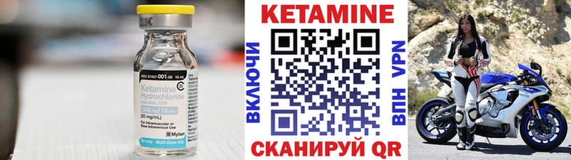 КЕТАМИН VHQ  Куса 