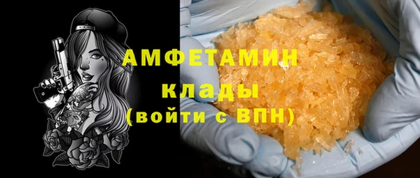 прущие крисы Алзамай