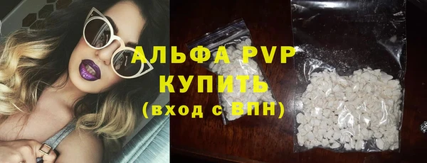 мефедрон VHQ Армянск