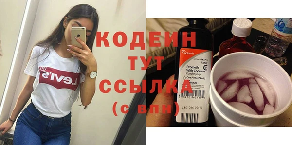 MESCALINE Алексин