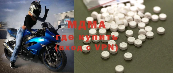 мефедрон VHQ Армянск