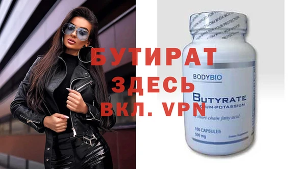 мефедрон VHQ Армянск