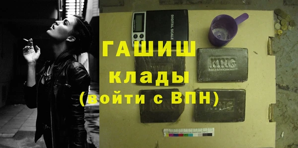 мефедрон VHQ Армянск