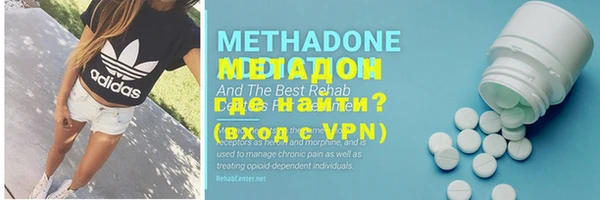 мефедрон VHQ Армянск
