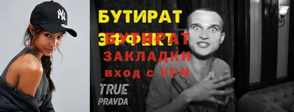 a pvp Аркадак