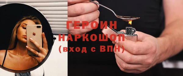 мефедрон VHQ Армянск
