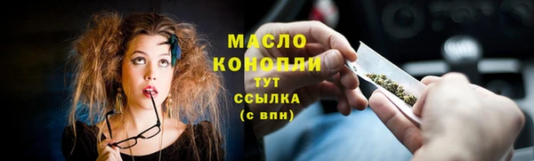 мефедрон VHQ Армянск