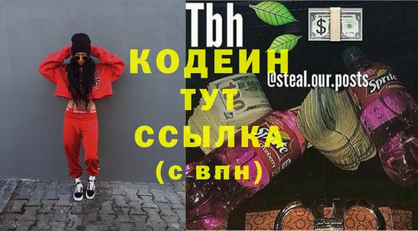 MESCALINE Алексин