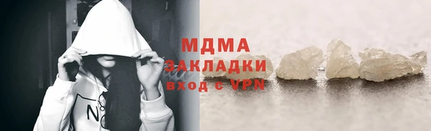 прущие крисы Алзамай