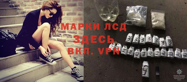 MESCALINE Алексин