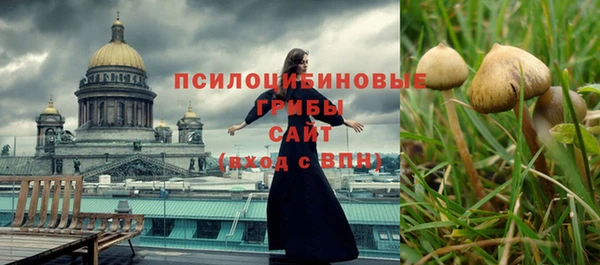 MESCALINE Алексин
