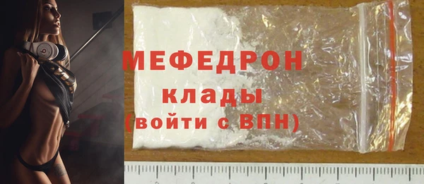 меф Арсеньев