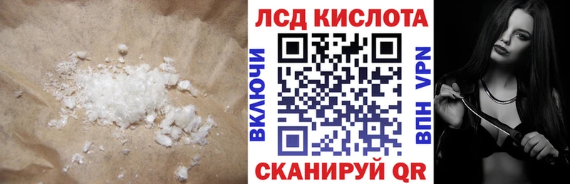 купить  сайты  OMG как войти  Лсд 25 экстази кислота  Куса 