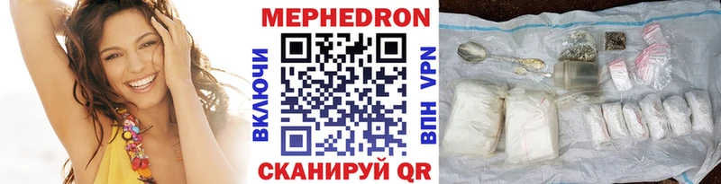 МЕФ кристаллы hydra ТОР Куса