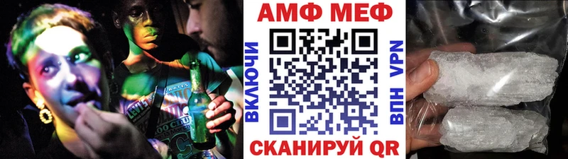 Метамфетамин мет  blacksprut ссылка  Куса 