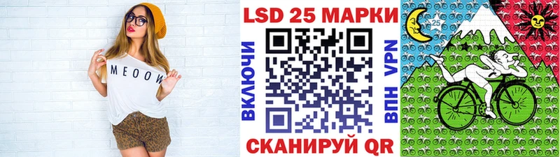 Наркотические марки 1,5мг  Куса 