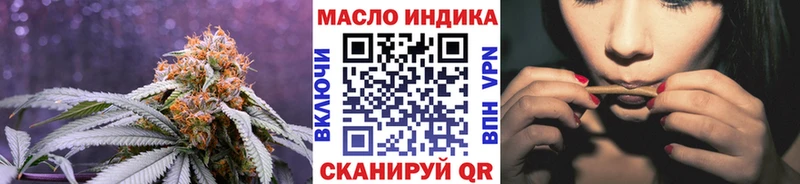 ТГК гашишное масло где купить наркоту Куса