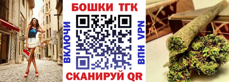 Бошки Шишки ГИДРОПОН  сайты даркнета формула  Куса  где купить  